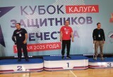 Сила духа или как в Калуге прошёл Кубок защитников Отечества