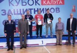 Сила духа или как в Калуге прошёл Кубок защитников Отечества