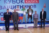 Сила духа или как в Калуге прошёл Кубок защитников Отечества