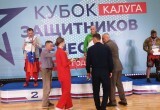 Сила духа или как в Калуге прошёл Кубок защитников Отечества