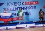 Сила духа или как в Калуге прошёл Кубок защитников Отечества