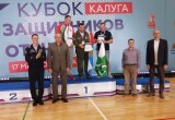 Сила духа или как в Калуге прошёл Кубок защитников Отечества