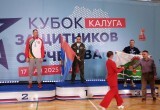 Сила духа или как в Калуге прошёл Кубок защитников Отечества