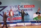 Сила духа или как в Калуге прошёл Кубок защитников Отечества