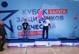 Сила духа или как в Калуге прошёл Кубок защитников Отечества