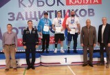 Сила духа или как в Калуге прошёл Кубок защитников Отечества