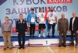 Сила духа или как в Калуге прошёл Кубок защитников Отечества