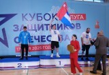 Сила духа или как в Калуге прошёл Кубок защитников Отечества