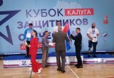 Сила духа или как в Калуге прошёл Кубок защитников Отечества