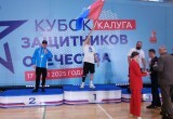 Сила духа или как в Калуге прошёл Кубок защитников Отечества