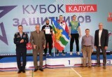 Сила духа или как в Калуге прошёл Кубок защитников Отечества