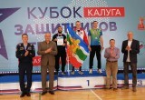 Сила духа или как в Калуге прошёл Кубок защитников Отечества