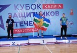 Сила духа или как в Калуге прошёл Кубок защитников Отечества