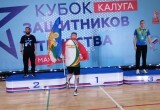 Сила духа или как в Калуге прошёл Кубок защитников Отечества