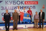 Сила духа или как в Калуге прошёл Кубок защитников Отечества