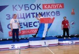 Сила духа или как в Калуге прошёл Кубок защитников Отечества