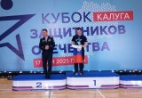 Сила духа или как в Калуге прошёл Кубок защитников Отечества