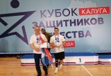 Сила духа или как в Калуге прошёл Кубок защитников Отечества