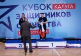Сила духа или как в Калуге прошёл Кубок защитников Отечества