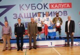 Сила духа или как в Калуге прошёл Кубок защитников Отечества