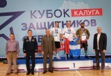 Сила духа или как в Калуге прошёл Кубок защитников Отечества