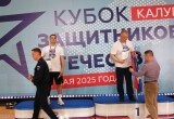 Сила духа или как в Калуге прошёл Кубок защитников Отечества