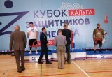 Сила духа или как в Калуге прошёл Кубок защитников Отечества