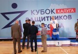 Сила духа или как в Калуге прошёл Кубок защитников Отечества