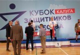Сила духа или как в Калуге прошёл Кубок защитников Отечества