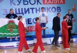 Сила духа или как в Калуге прошёл Кубок защитников Отечества