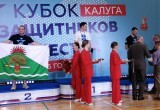 Сила духа или как в Калуге прошёл Кубок защитников Отечества