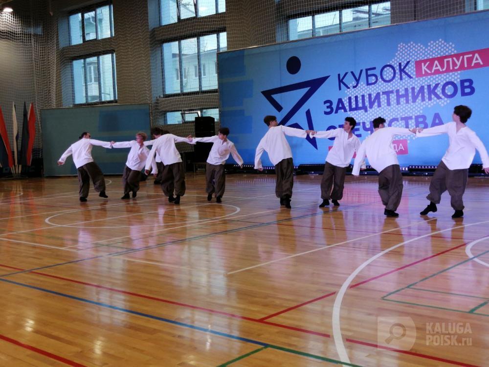 Сила духа или как в Калуге прошёл Кубок защитников Отечества