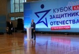 Сила духа или как в Калуге прошёл Кубок защитников Отечества