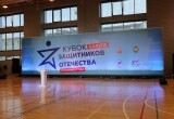 Сила духа или как в Калуге прошёл Кубок защитников Отечества