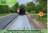 На дороге Калуга-Ястребовка продолжается большой ремонт