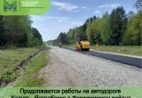 На дороге Калуга-Ястребовка продолжается большой ремонт
