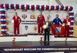 Калужские спортсмены взяли 4 медали чемпионата России по универсальному бою