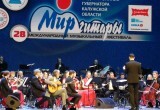 В Калуге прошло открытие Международного музыкального фестиваля "Мир гитары"