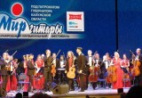 В Калуге прошло открытие Международного музыкального фестиваля "Мир гитары"