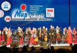 В Калуге прошло открытие Международного музыкального фестиваля "Мир гитары"