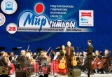 В Калуге прошло открытие Международного музыкального фестиваля "Мир гитары"