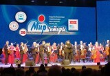 В Калуге прошло открытие Международного музыкального фестиваля "Мир гитары"