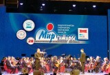 В Калуге прошло открытие Международного музыкального фестиваля "Мир гитары"