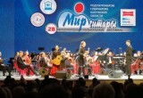 В Калуге прошло открытие Международного музыкального фестиваля "Мир гитары"