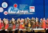 В Калуге прошло открытие Международного музыкального фестиваля "Мир гитары"