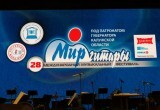 В Калуге прошло открытие Международного музыкального фестиваля "Мир гитары"