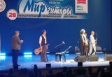 На втором дне фестиваля "Мир гитары" музыканты исполнили джаз и фьюжн