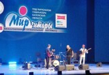 На втором дне фестиваля "Мир гитары" музыканты исполнили джаз и фьюжн