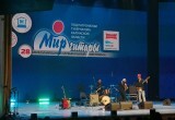 На втором дне фестиваля "Мир гитары" музыканты исполнили джаз и фьюжн