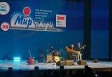 На втором дне фестиваля "Мир гитары" музыканты исполнили джаз и фьюжн